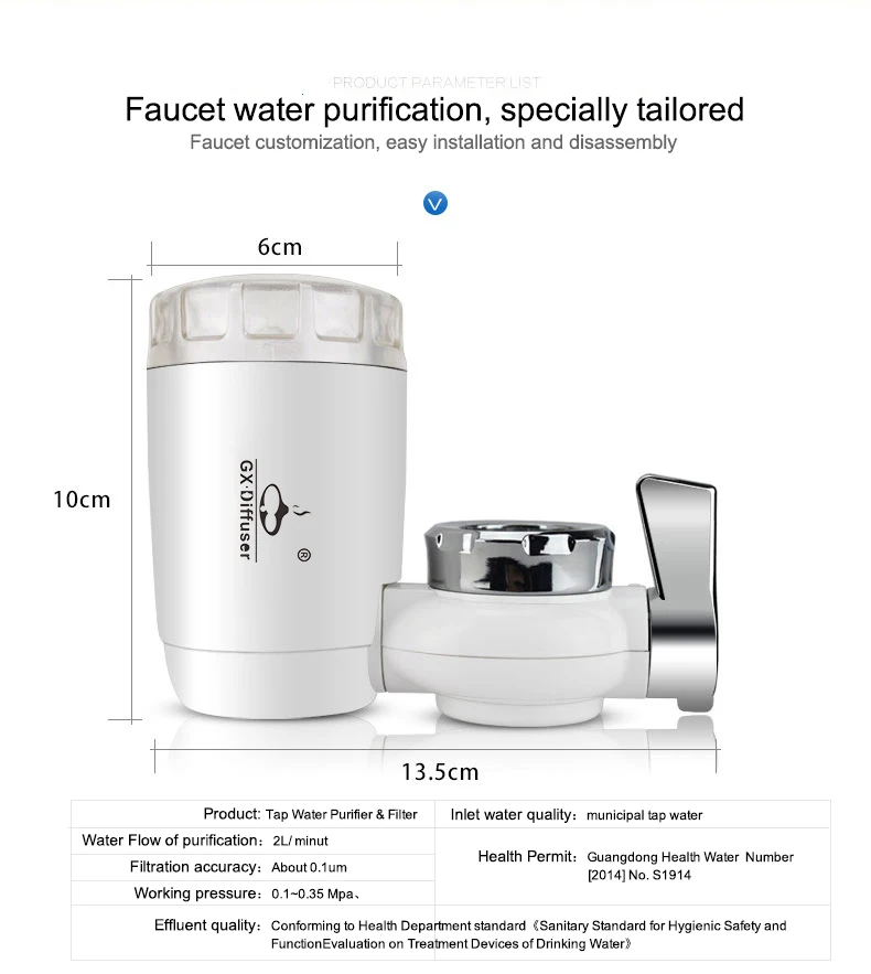 tap water purifier (1)