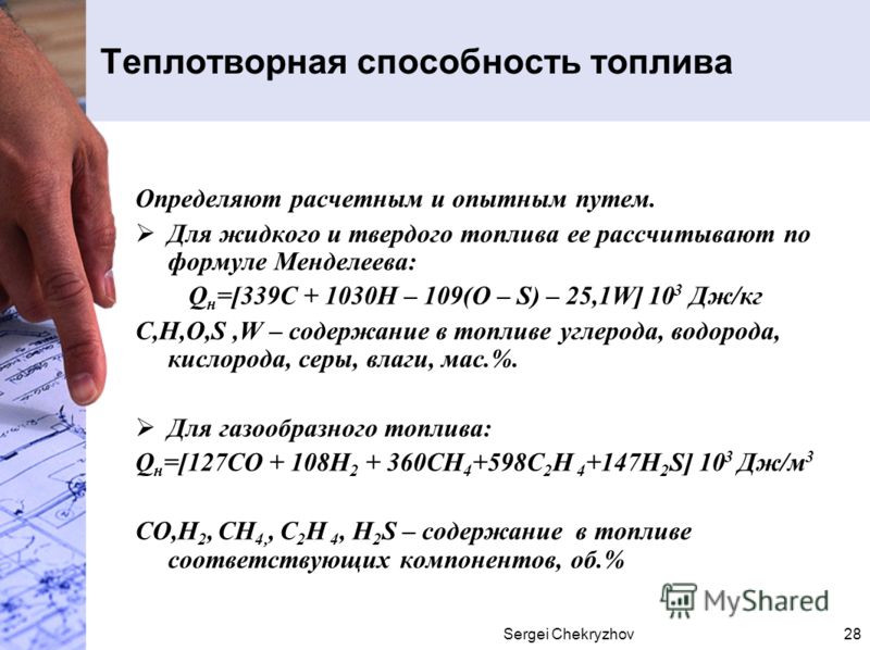 Провоцирующая способность teso