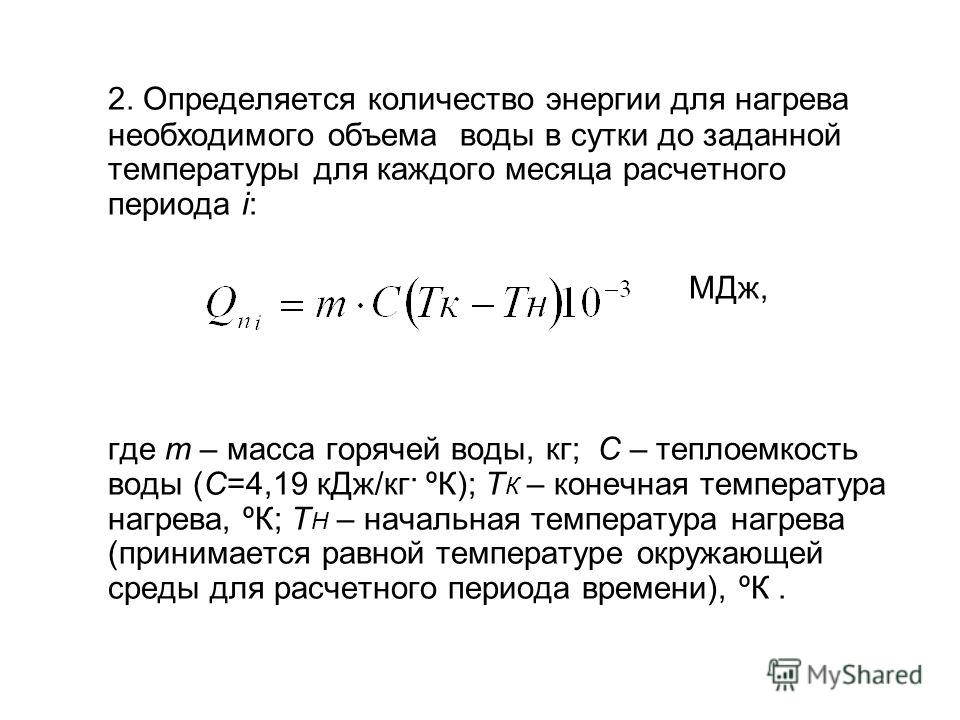 Образец вещества массой m нагревают в калориметре тепловая мощность подводимая от нагревателя