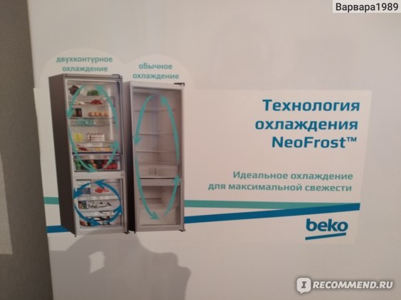 Двухкамерный холодильник BEKO RCNk 310K20W фото