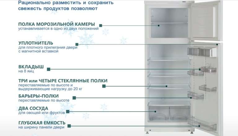 Температура на дисплее холодильника какая должна быть