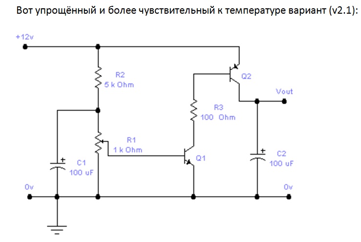 Схема управления вентилятором от температуры