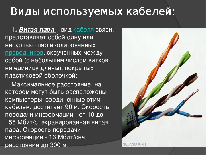 Настройка простых сетевых трактов ethernet