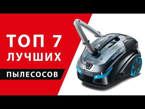 КАК ВЫБРАТЬ ПЫЛЕСОС В 2019-2020 ГОДУ / ТОП ЛУЧШИХ ПЫЛЕСОСОВ С ALIEXPRESS