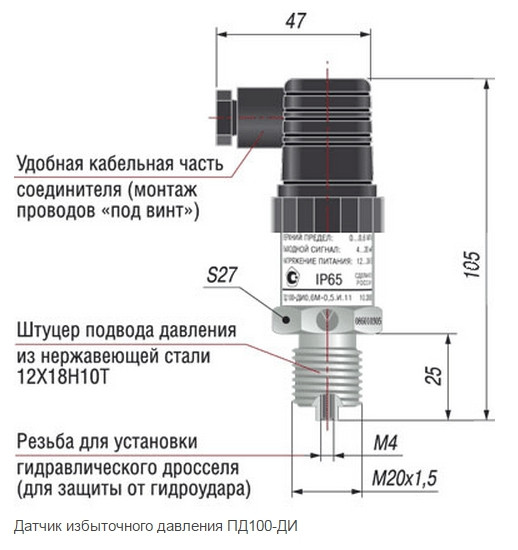 Рпд и схема подключения