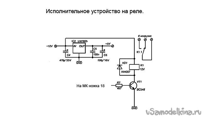 Подключение реле к микроконтроллеру