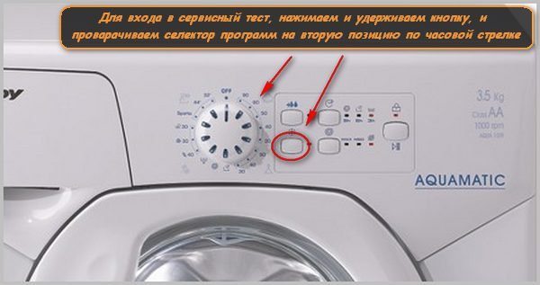 сбиваются программы в стиральной машине