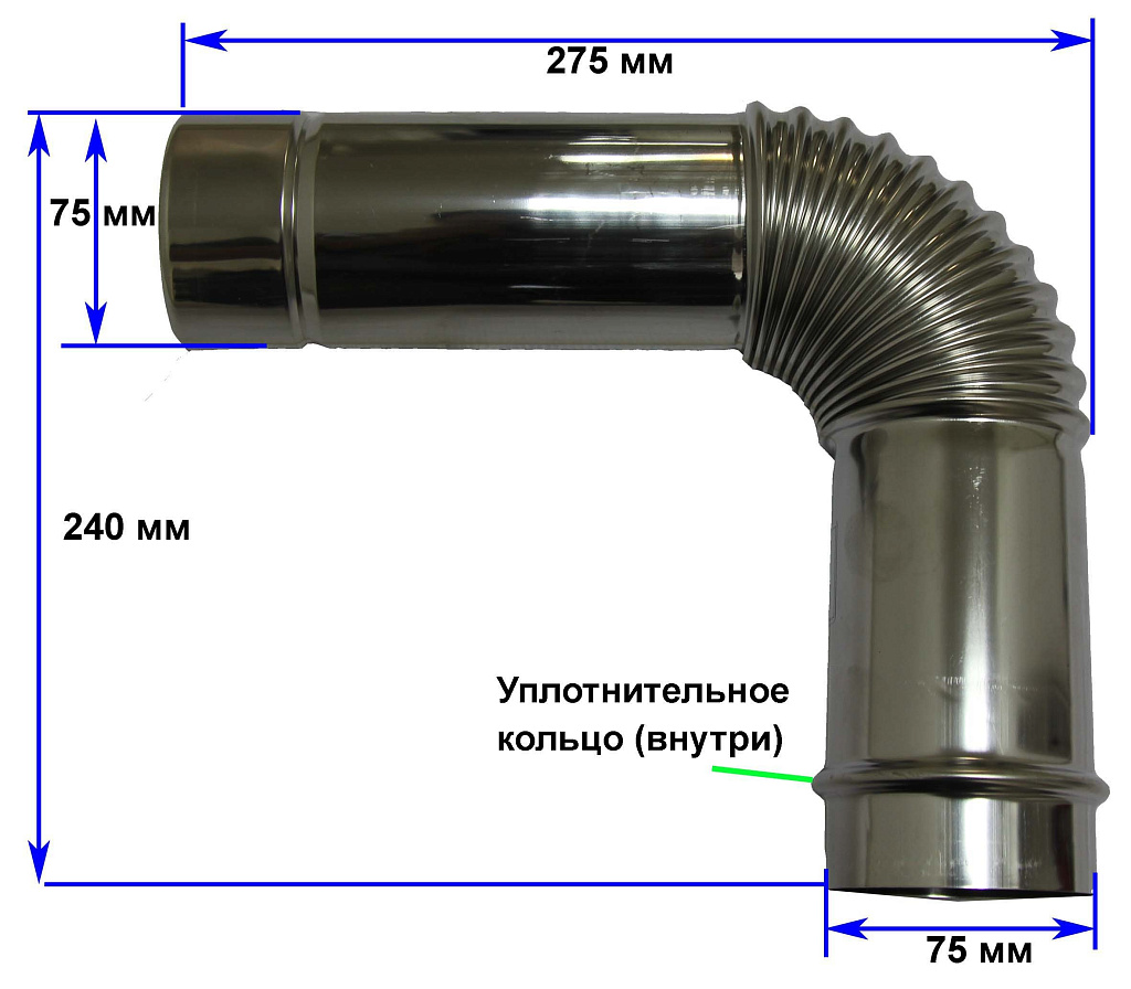  для газовой колонки:  для газовой колонки: стальная, из .