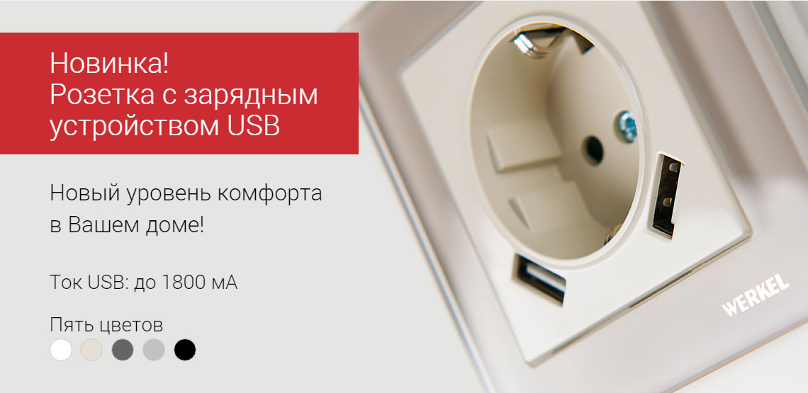 Рейтинг умных розеток wi fi aliexpress