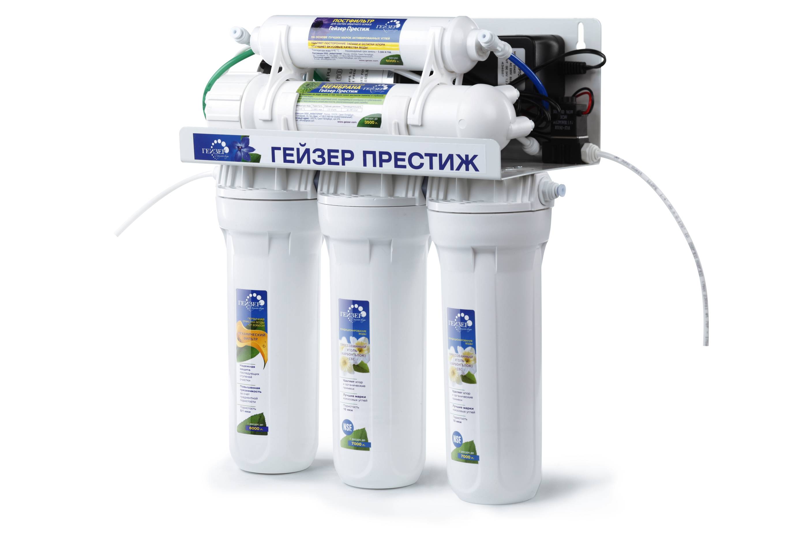 Очиститель воды: Фильтры для воды под мойку АКВАФОР,  систему .