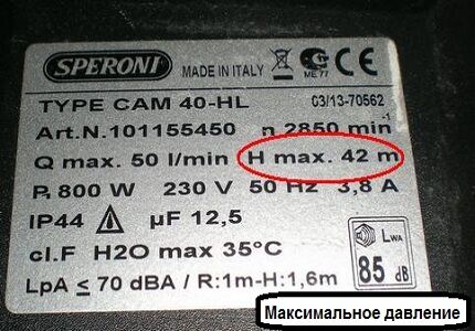 Перед установкой в систему следует проверить техпараметры реле Максимальное давление