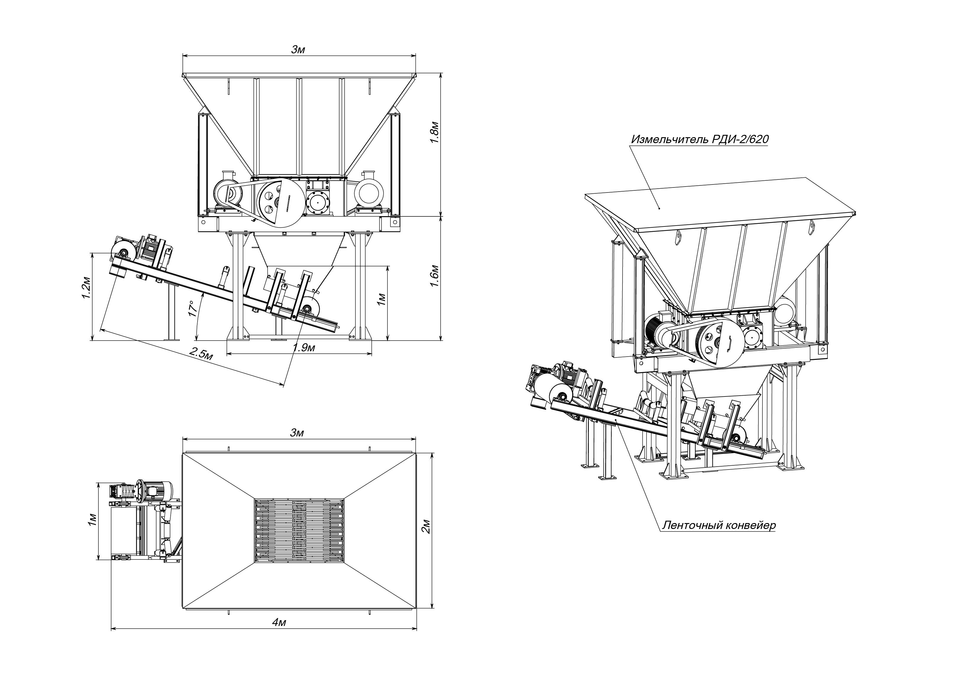 Измельчитель чертеж. Дробилка РДИ 2/620 чертеж. Измельчитель роторно-дисковый дробилка РДИ-2/490. Измельчитель СП-200-БНX-380 чертежи. Питатель вибрационный бункерный чертеж.