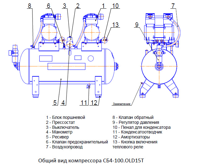 Как подключить дополнительный ресивер к компрессору схема