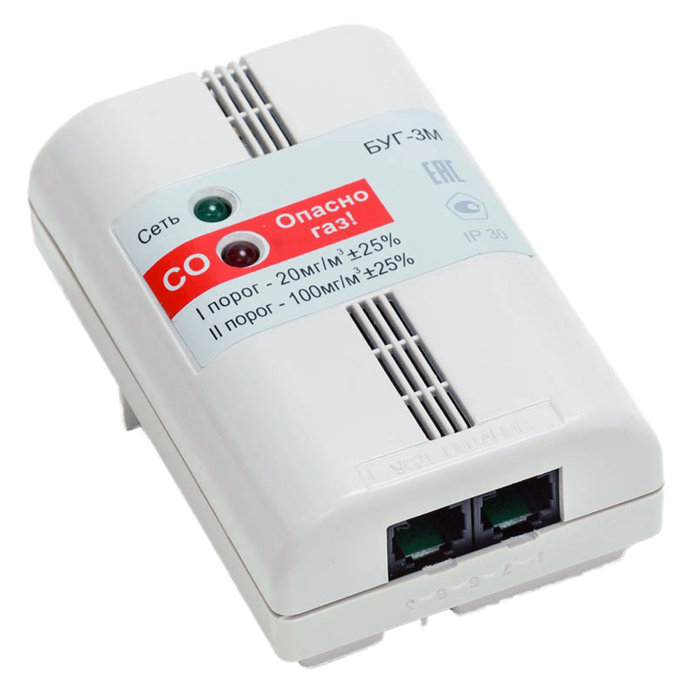 Система защиты от утечки газа gas control 6 wi fi